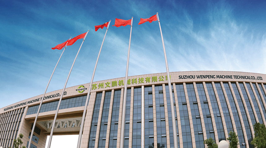 SUZHOU WENPENG MACHINE TECHNICAL CO., LTD.