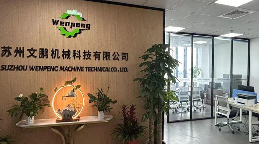 SUZHOU WENPENG MACHINE TECHNICAL CO., LTD.